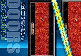 琺瑯漆門圖片