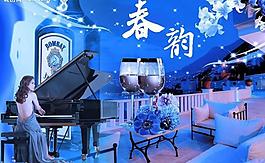 酒廣告圖片