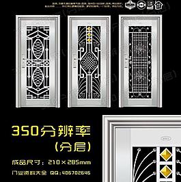 不銹鋼門畫冊圖片