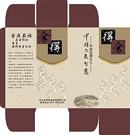 酒盒图片
