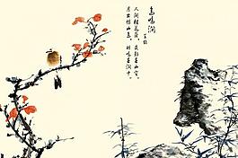 鳥鳴澗圖片