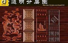 門透明分層圖圖片