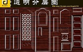 門透明分層圖圖片