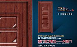 画门全攻略之成品门图片