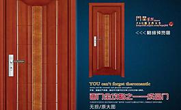 画门全攻略之成品门图片