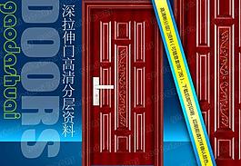 鋼木室內(nèi)門圖片