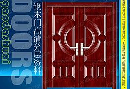 鋼木室內(nèi)門圖片
