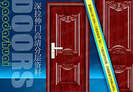 鋼木室內門圖片