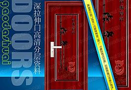 鋼木室內(nèi)門圖片