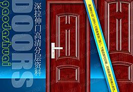 鋼木室內(nèi)門圖片