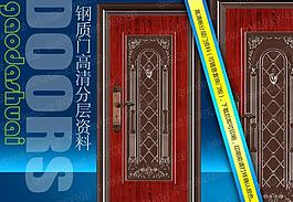 琺瑯漆門圖片