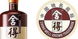舍得酒圖片