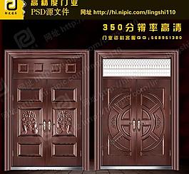 銅門(mén)（門(mén)為合層圖）圖片