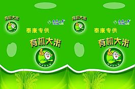 大米包裝袋圖片