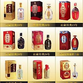 杜康酒圖片