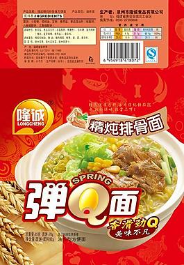 方便面包裝圖片