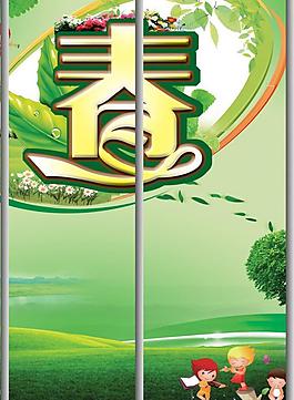 移門圖片