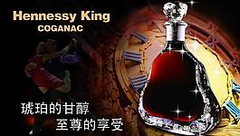 酒廣告圖片
