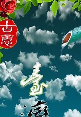酒的廣告圖片