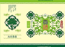 酒包装图片