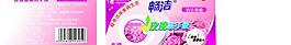 玫瑰洗手液圖片