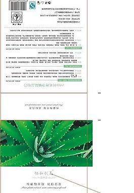 包裝套盒圖片