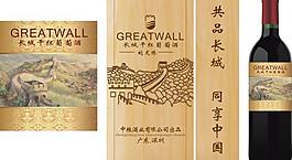 紅酒圖片