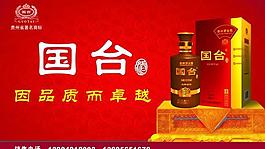 酒廣告圖片