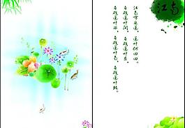 水墨荷花移门图片