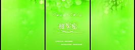 移门 甜蜜蜜图片