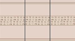 福字移门图案图片