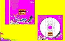 光盤外包裝盒封面設計圖片