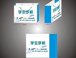 手提袋圖片
