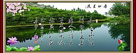 風景如畫圖片