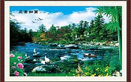 山水畫 山水風(fēng)景 流水生財(cái)圖片