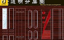 門透明分層圖圖片