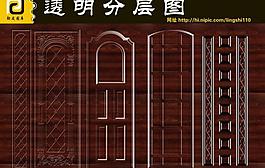 門透明分層圖圖片