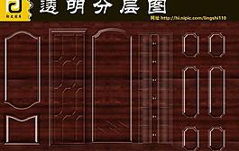 門透明分層圖圖片