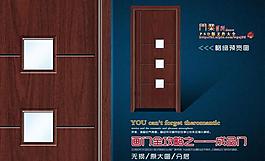 画门全攻略之成品门图片