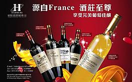 酒廣告圖片