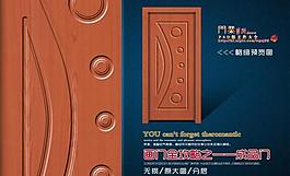 画门全攻略之成品门图片