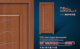画门全攻略之成品门图片