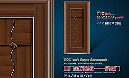 畫門全攻略之成品門圖片
