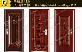 鋼質(zhì)門圖片
