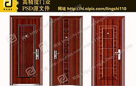 鋼質(zhì)門圖片