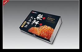 馬哈魚籽包裝盒(平面圖)圖片