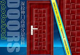 鋼木室內門圖片