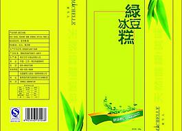 綠豆冰糕包裝盒圖片