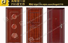 鋼質(zhì)門(mén)圖片