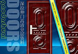 鋼木室內(nèi)門圖片